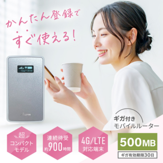 ギガセットモバイルリチャージwifi Amazon | 【リチャージWiFi】国内ギガ付モバイルルーター 契約