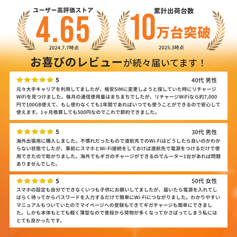 【動作確認】　リチャージ Wi-Fi MR1 モバイルWi-Fi ワイファイ リチャージWiFi 国内100ギガ付きモデル【MR1】 | 国内海外