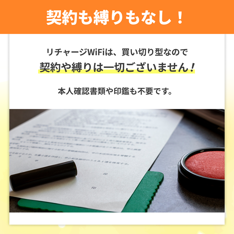 【新品未開封】リチャージwifi 100GB 即時開通 61MUim3+qXL._UF350,350_QL50_.jpg