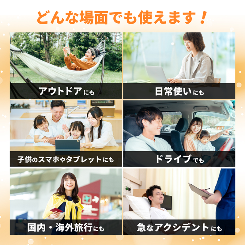 リチャージWiFi MR1 148GB+10GB ドコモ　au ソフトバンク 10ギガ付きモバイルルーター 追加ギガチャージ(国内のみ