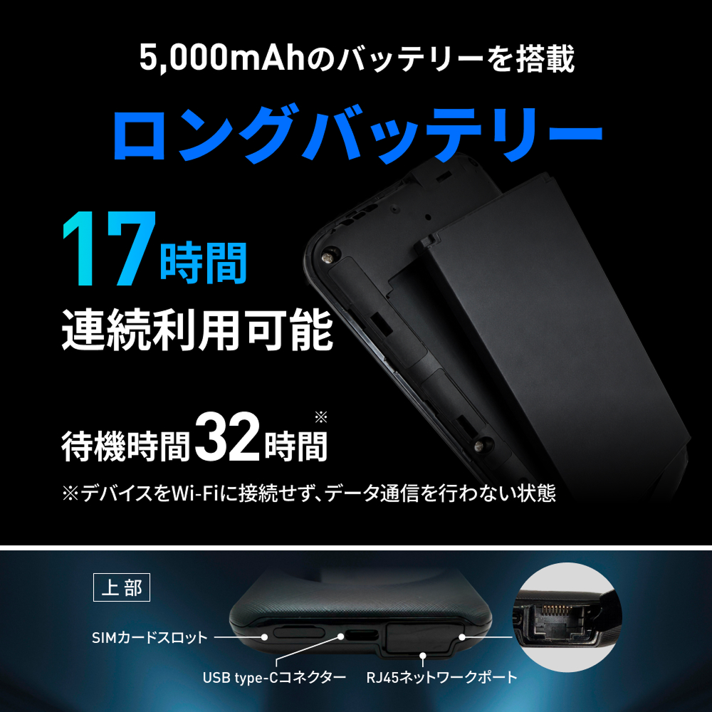 M5】リチャージWiFi 100ギガ/365日 | 全て | 【公式】リチャージ