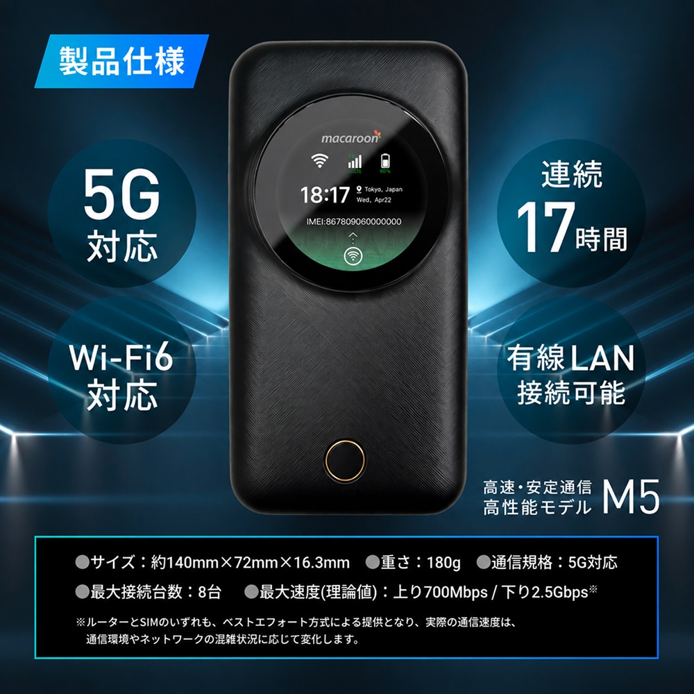 M5】リチャージWiFi 100ギガ/365日 | 国内ギガ付きルーター | 【公式