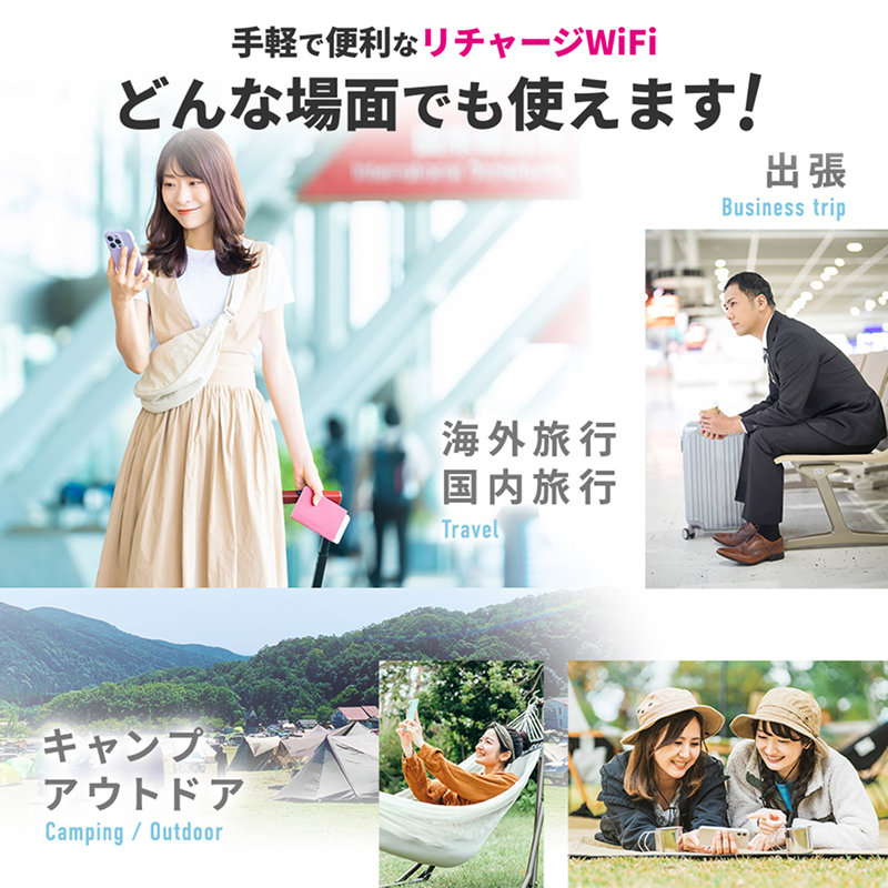 T8シルバー】リチャージWiFi 100ギガ/365日 | 国内＋世界周遊