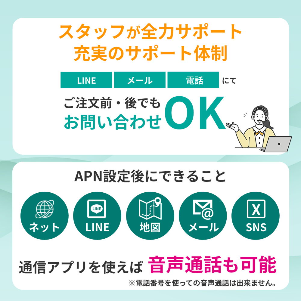 リチャージSIM 100ギガ/365日 | 365日 | 【公式】リチャージモバイル