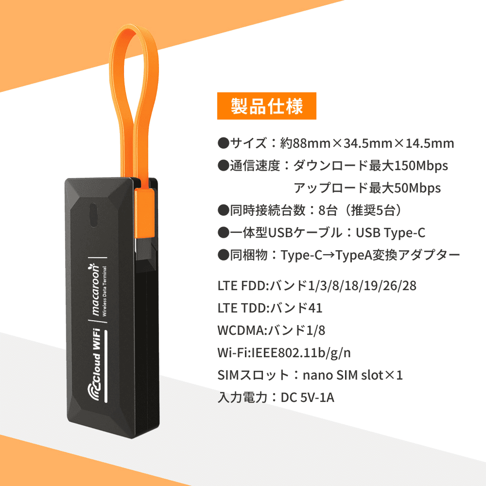 M4】国内10ギガ付き/365日間モデル | 国内ギガ付きルーター | 【公式