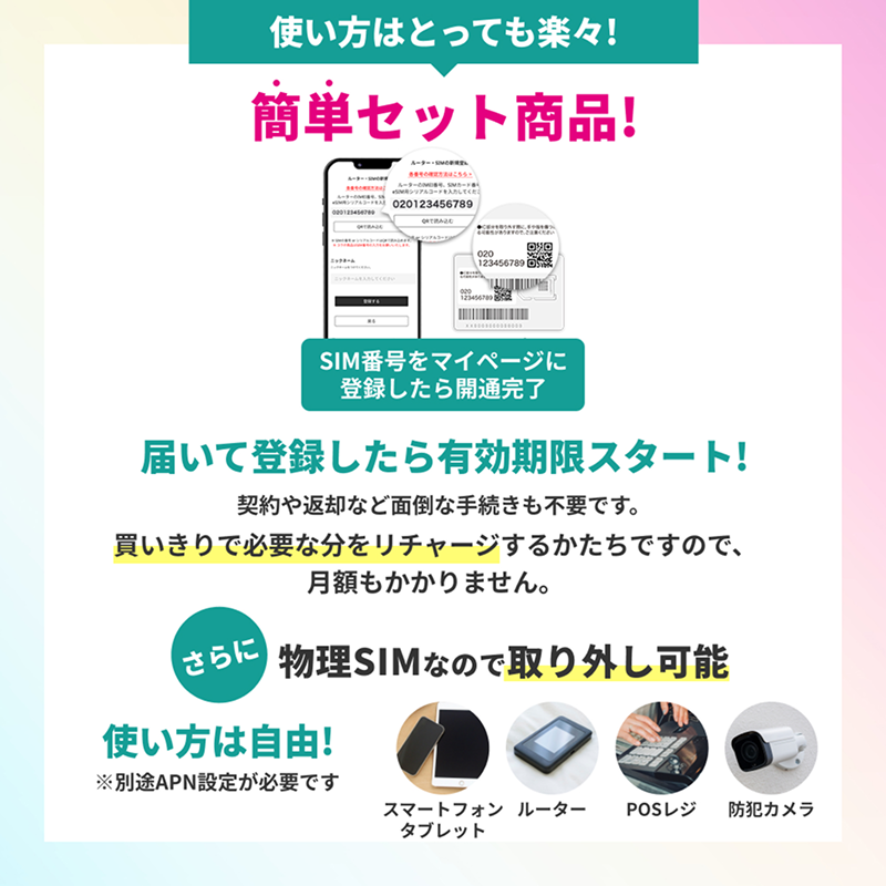 カシムラコラボ 車載バッテリーレスモバイルルーター 100ギガ