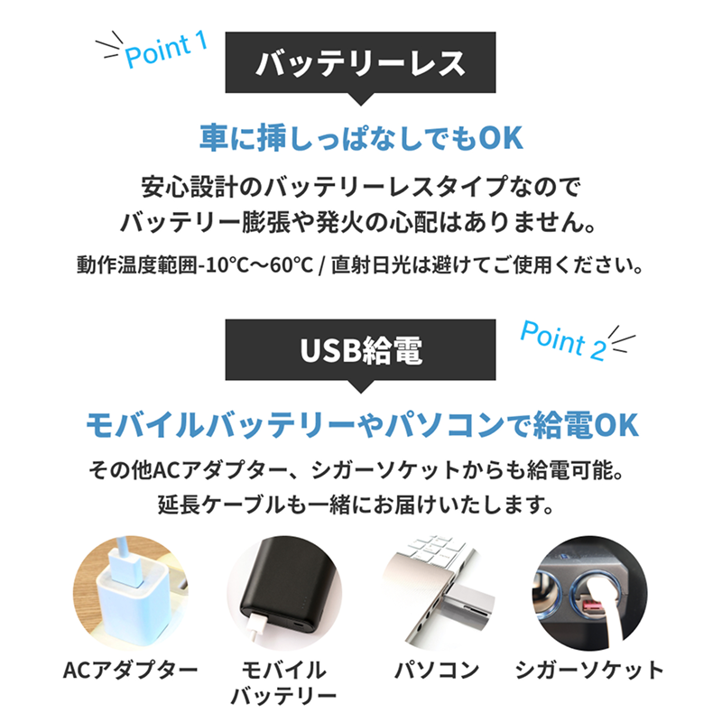 カシムラコラボ 車載バッテリーレスモバイルルーター 100ギガ