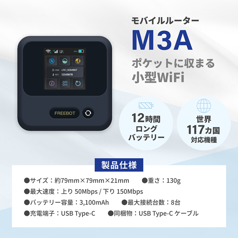美品 macaroon3 M3A ブラック モバイルWi-Fi ルーター macaroon3-m3a | UROCOMM