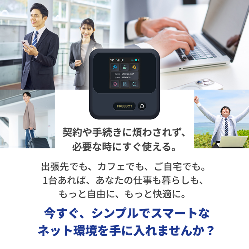 M3A】国内100ギガ付き/365日間モデル | 国内海外チャージ対応 | 【公式