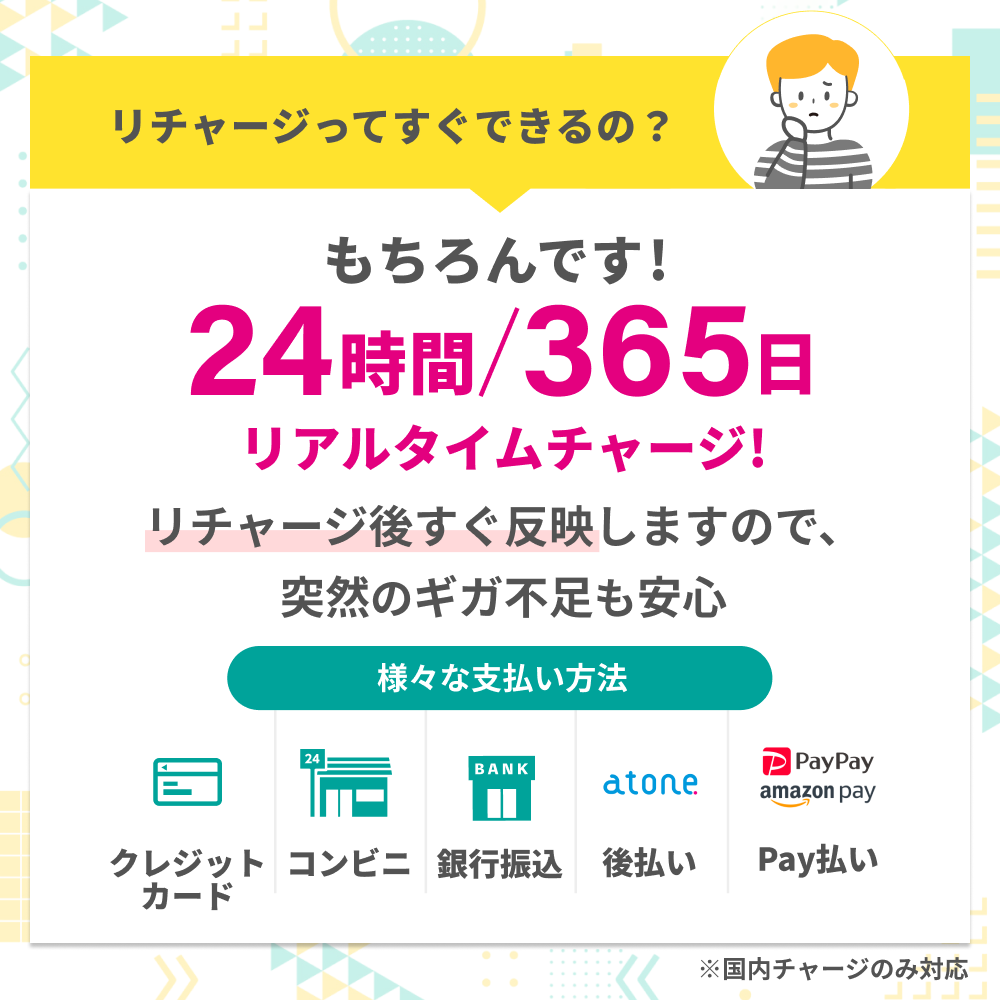 T9ブラック】リチャージWiFi スターターキット 500メガ/30日 | 国内