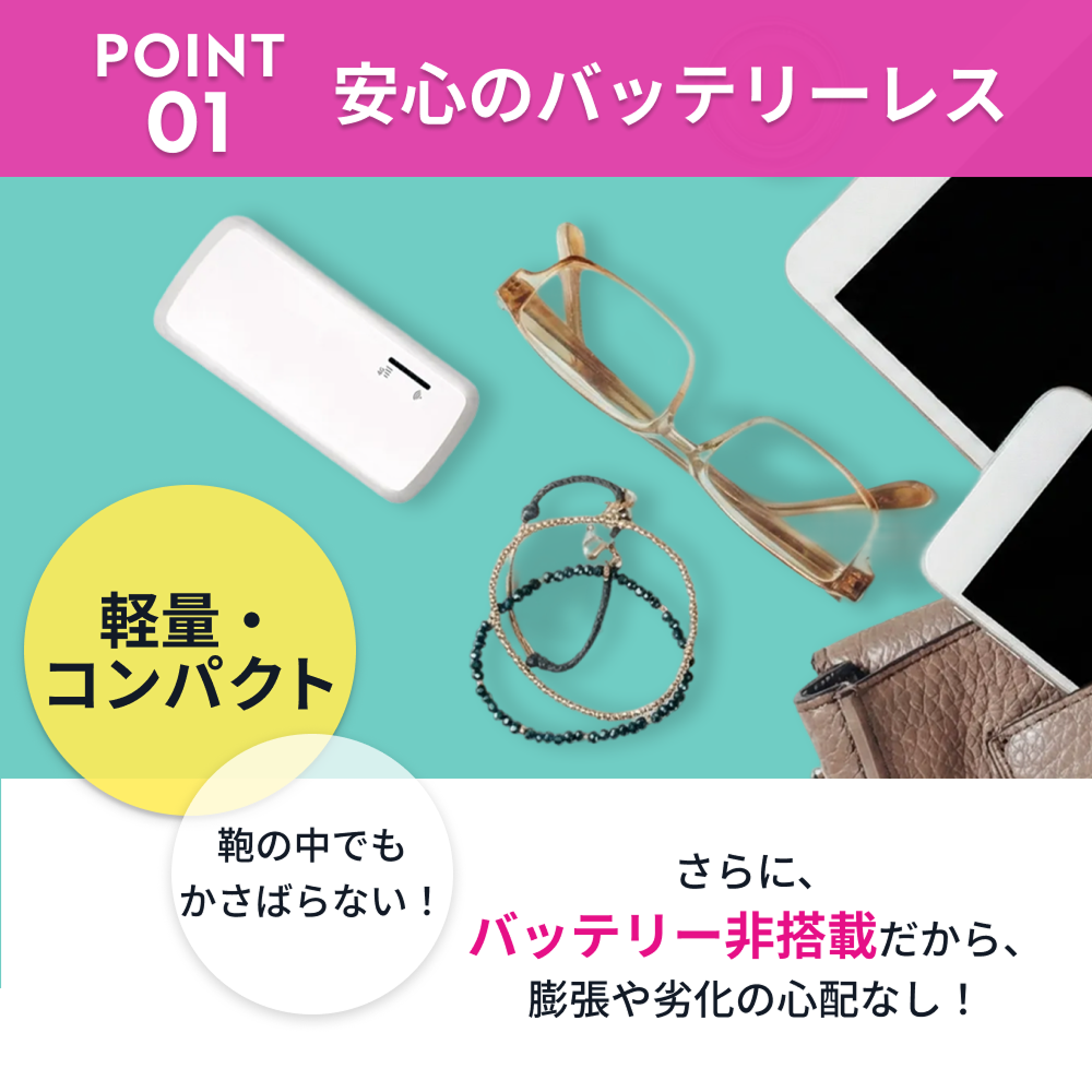 令和8年2月新発売！】【TD12】リチャージWiFi 10ギガ/365日 | 国内ギガ