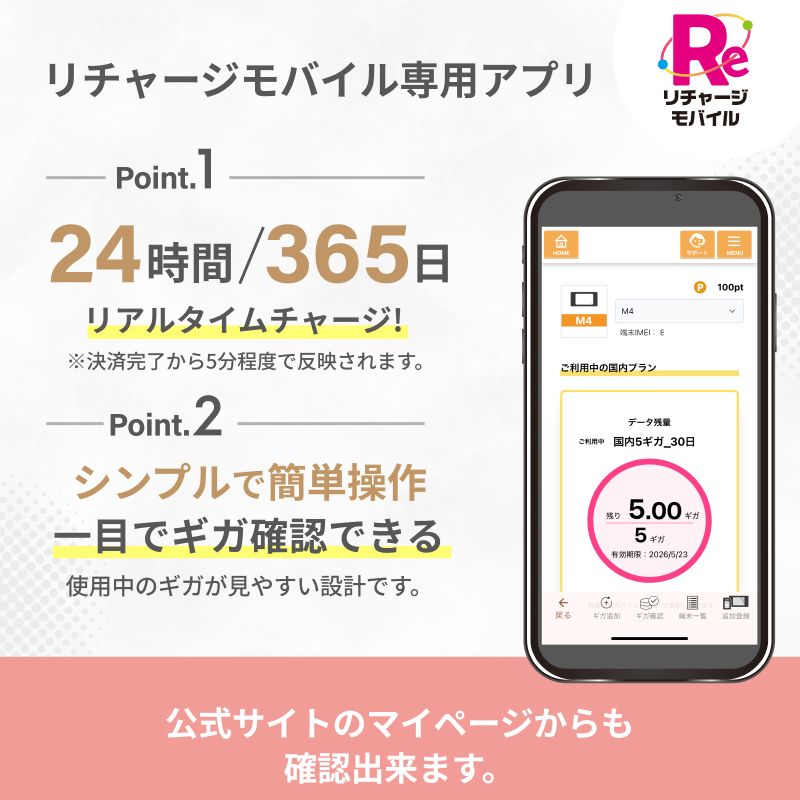 ギガセットモバイルリチャージwifi Amazon.co.jp: 【リチャージWiFi】100ギガ付き 365日 車載wifi