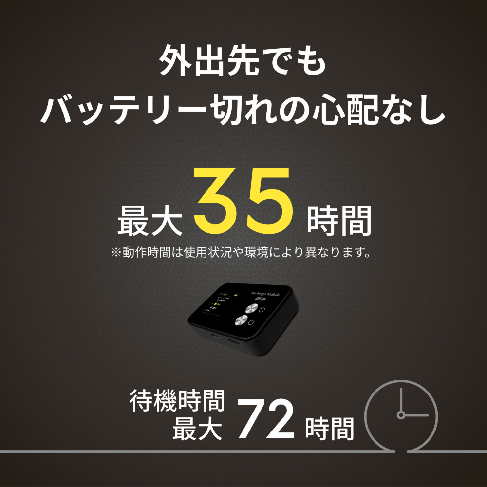 リチャージモバイル Wi-Fi モバイルルーター データ残量109GB T7 Amazon | 【リチャージWifi】国内100ギガ付き 1年間使える ギガ付