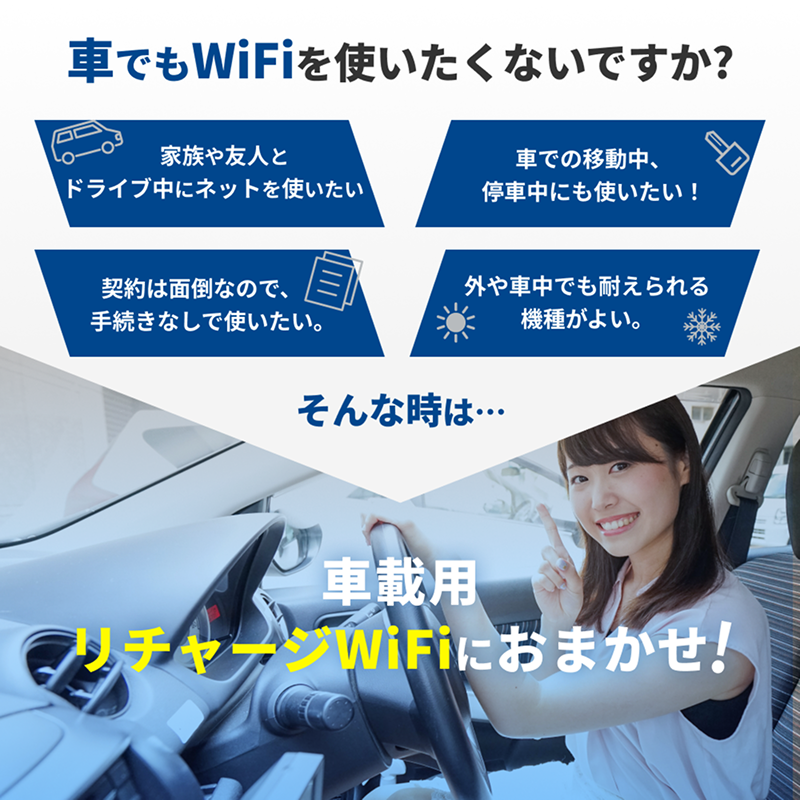 ギガ付きUSB接続 バッテリーレスモバイルルーター 100ギガ30日モデル