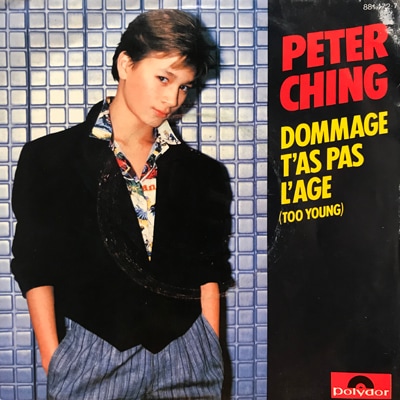 貴重!! 12インチ ３枚組 童謡 PETER SPレコード 貴重!! 12インチ 3枚組 童謡 PETER SPレコード