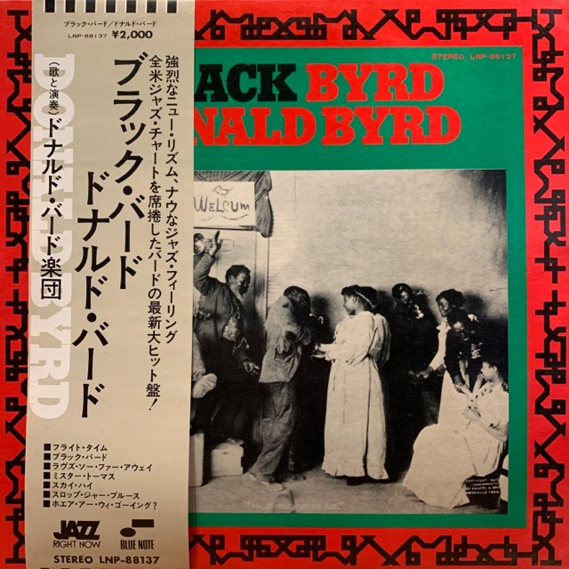 Donald Byrd<span>Black Byrd (LP)</span>
