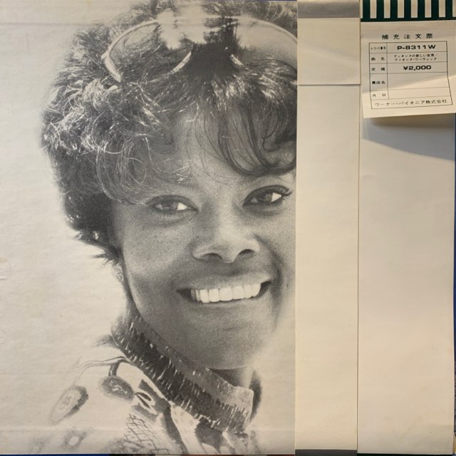 洋楽 Dionne Warwick / Just Being Myself (LP) Dionne Warwicke / Just Being Myself (LP) / Warner Bros 1973 US