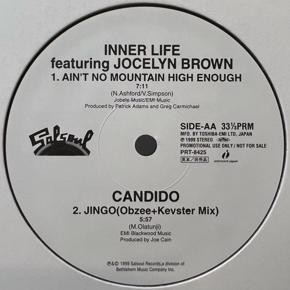 非売品 Inner Life featuring Jocelyn Brown