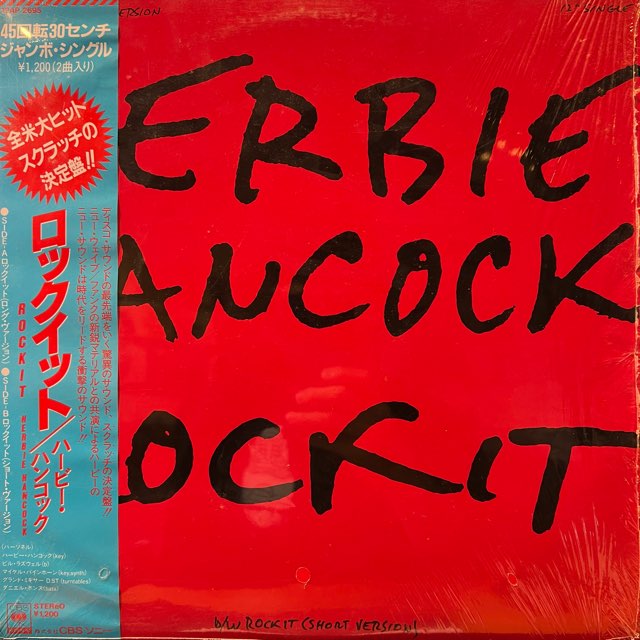 Herbie Hancock レコード Herbie Hancock / Monster(LP) / Columbia 1980 USオリジナル盤