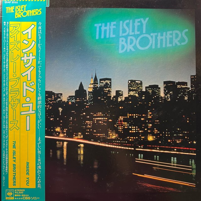Isley Brothers<span>Inside You (国内盤 LP)</span>