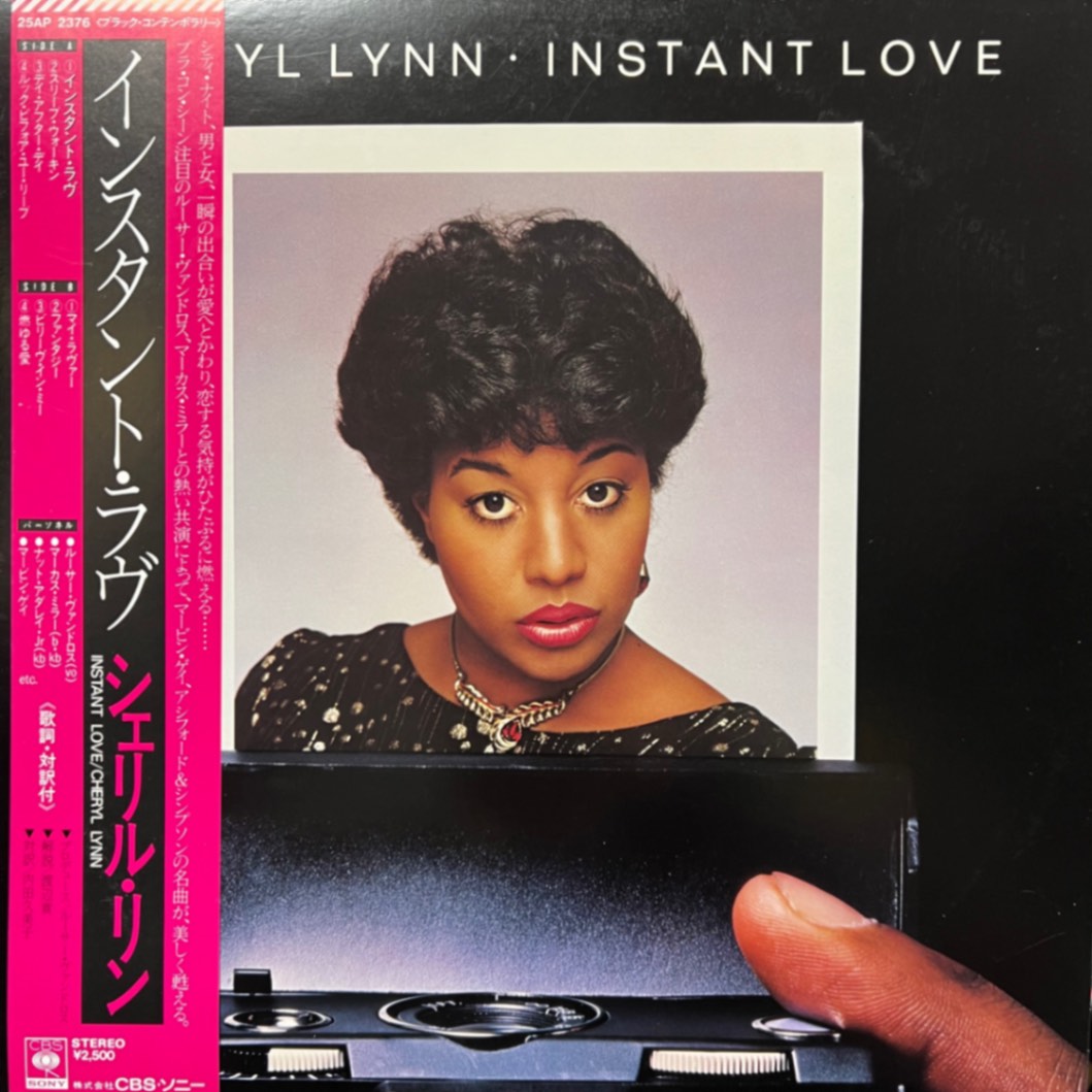Instant Love Cheryl Lynn RECORD STATION instant-love-cheryl-lynn-record-station