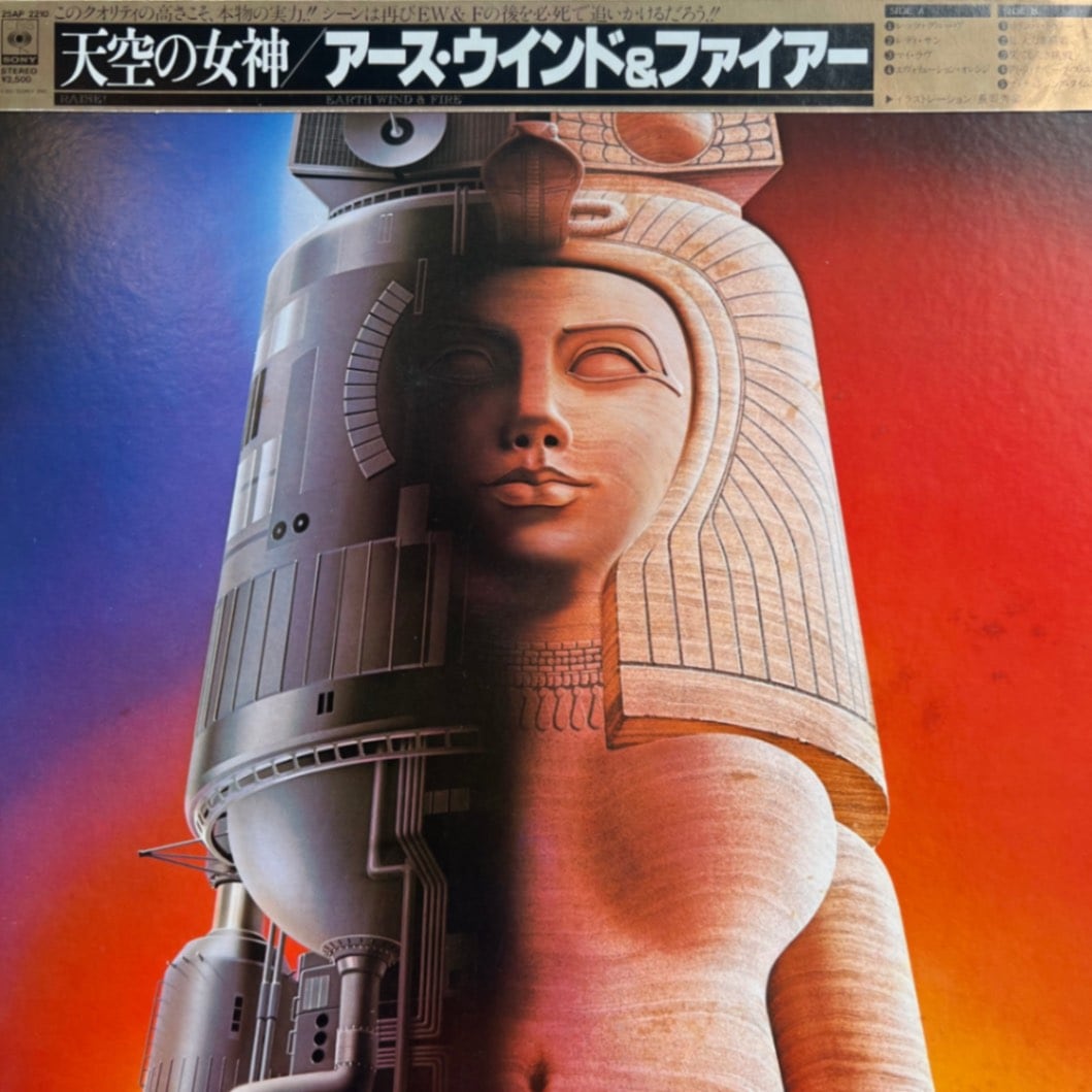 EARTH WIND &FIRE 1979 ジャパンツアー記念メダル EARTH WIND &FIRE 1979 ジャパンツアー記念メダル