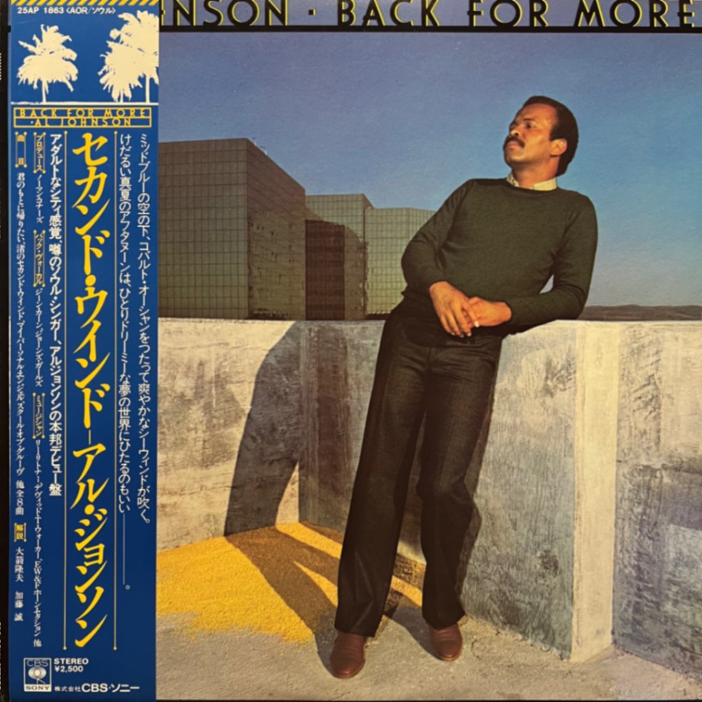 Al Johnson<span>Back For More (LP)</span>