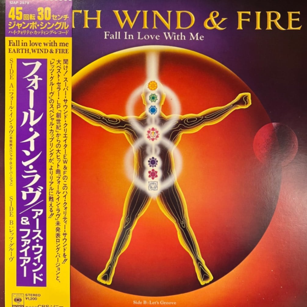 Earth, Wind & Fire<span>Fall In Love With Me / Let's Groove (国内盤 12