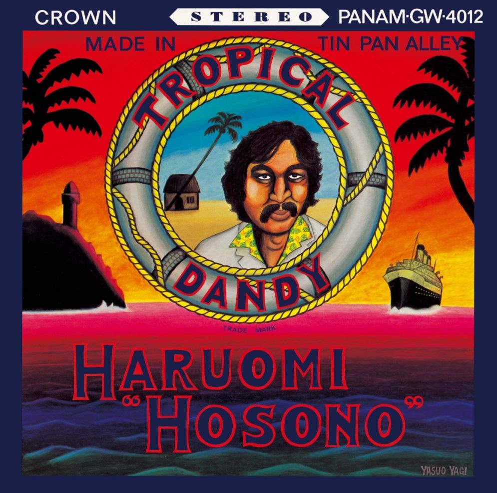 JAPANESE | RECORDSTATION