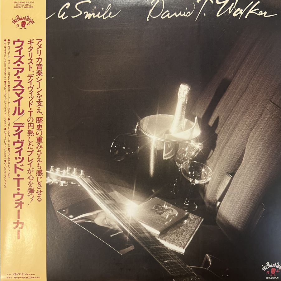 ON LOVE David T. Walker レコード R-117 David T. Walker