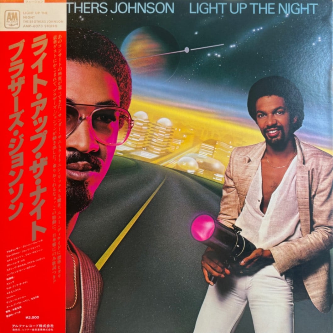 Light Up The Night / Brothers Johnson ｜ RECORD STATION