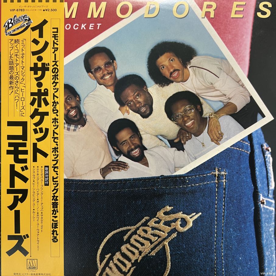 SOUL | RECORDSTATION