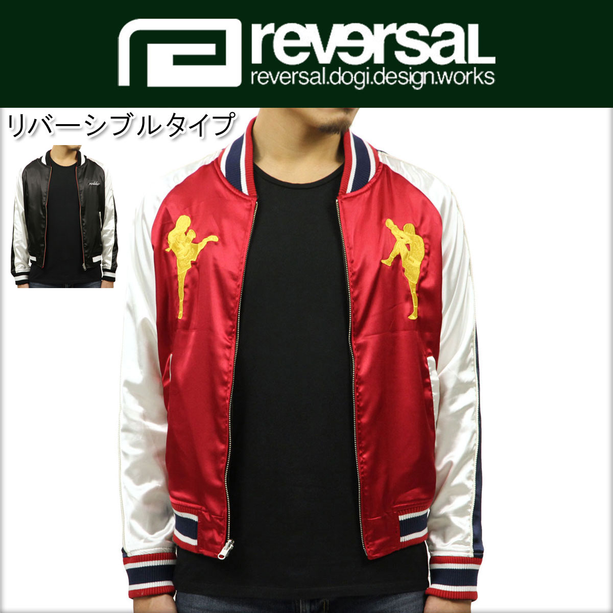 リバーサル REVERSAL 正規販売店 メンズ ジャケット MMA/MUAY THAI 