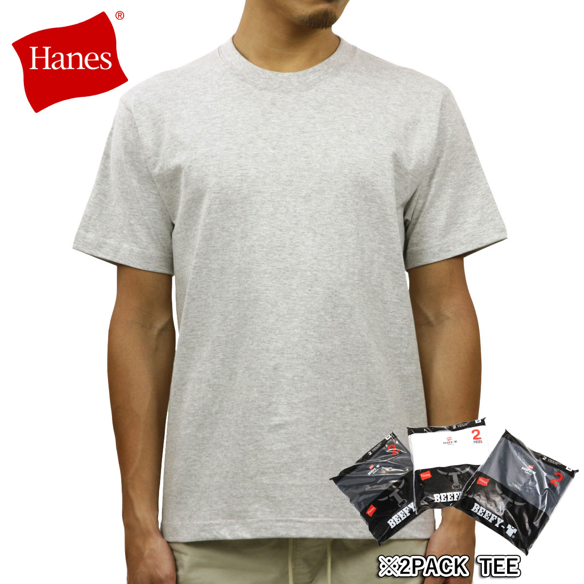 ヘインズ Tシャツ ビーフィー メンズ 2枚組 半袖 正規販売店 HANES