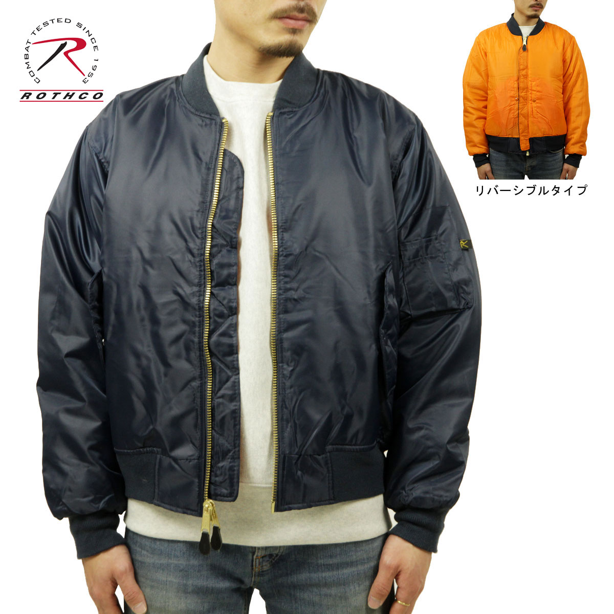 ロスコ MA-1 メンズ 正規品 ROTHCO フライトジャケット アウター