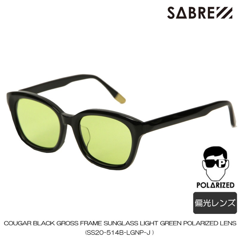 С  ǥ 󥰥饹 Ź SABRE ᤬  COUGAR BLACK GROSS FRAME SUNGLASS LIGHT GREEN POLARIZED LENS SS20-514B-LGNP-J POLA и