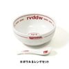 予約商品 9月頃入荷予定 リバーサル メンズ レディース どんぶり レンゲ 正規販売店 REVERSAL 食器 丼 セット reversal BOWL & SPOON SET 白 rv25aw708-