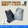 2026ǯ ʡ�ޥ����� �̡��ǥ��������� Nudie Jeans ��������Ź ��� NUDIE JEANS 16,500��ʡ�� (3-4�������� ������ �ÎގƎю��ގ��ݎ��ޡ�1��)�ڥ����󥺤μ��ࡧ���ȥ졼�� , ����� , �����ˡ���Thin Finn , Lean Dean , Grim Tim , Skinny Lin , Tight Terry�ˡ�