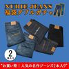 2026ǯ ʡ�ޥ��֥륬���� �̡��ǥ��������� Nudie Jeans ��������Ź ��� NUDIE JEANS 33,000��ʡ�� (6-8�������� ������ ���ގ��ݎ��ޡ�2��)�ڥ����󥺤μ��ࡧ���ȥ졼�� , ����� , �����ˡ���Thin Finn , Lean Dean , Grim Tim , Skinny Lin , Tight Terry�ˡ�