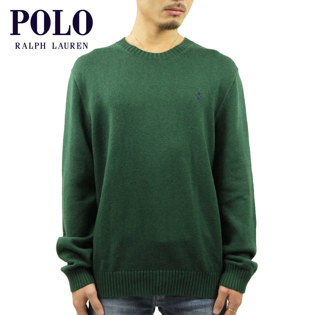ポロ ラルフローレン セーター メンズ 正規品 POLO RALPH LAUREN 