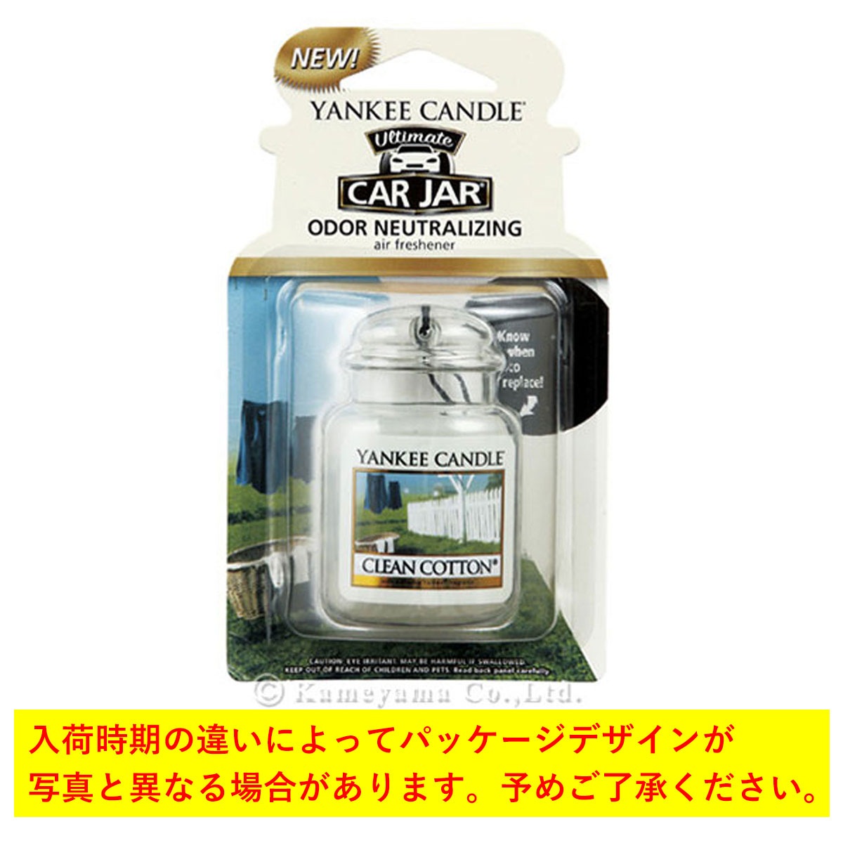 󥭡ɥ YANKEE CANDLE Ź YCȎގ ؎ݎĎ YK3230501 4901435868240 A49B B3C C9D D3E E00F