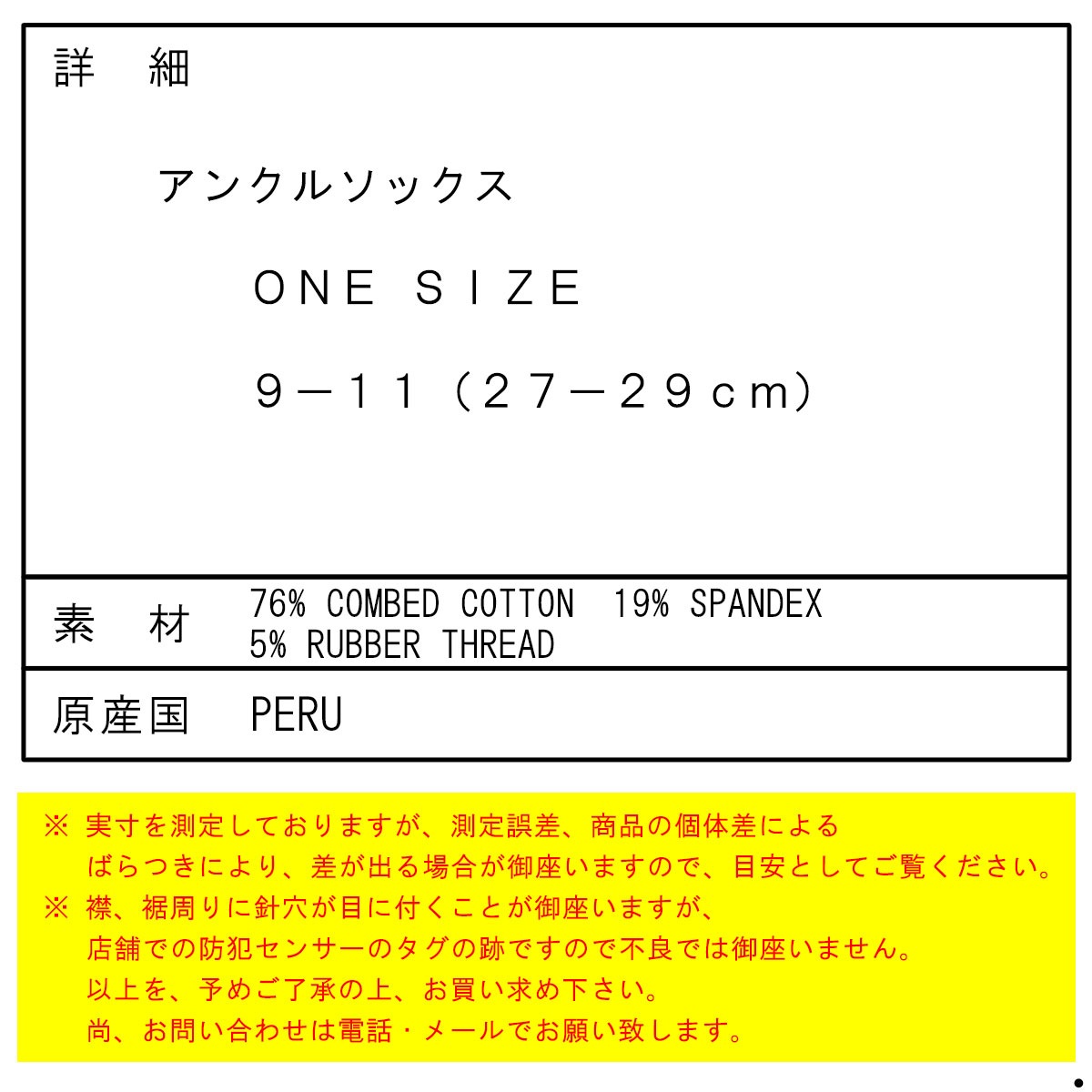 �ץ������ ���� ��� ��������Ź PROCLUB ���å��� ���ˡ��������å��� ���硼�ȥ��å��� �礭�������� PRO CLUB HEAVY WEIGHT QUARTER SOCKS WHITE 09-11 #183QR AB6B B3C C7D D1E E01F