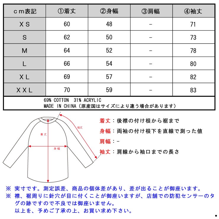 Х    AbercrombieFitch 롼ͥå  CREW KNIT SWEATER 120-201-1116-610 A02B B1C C1D D7E E11F