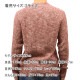 Х    AbercrombieFitch 롼ͥå  CREW KNIT SWEATER 120-201-1116-610 A02B B1C C1D D7E E11F