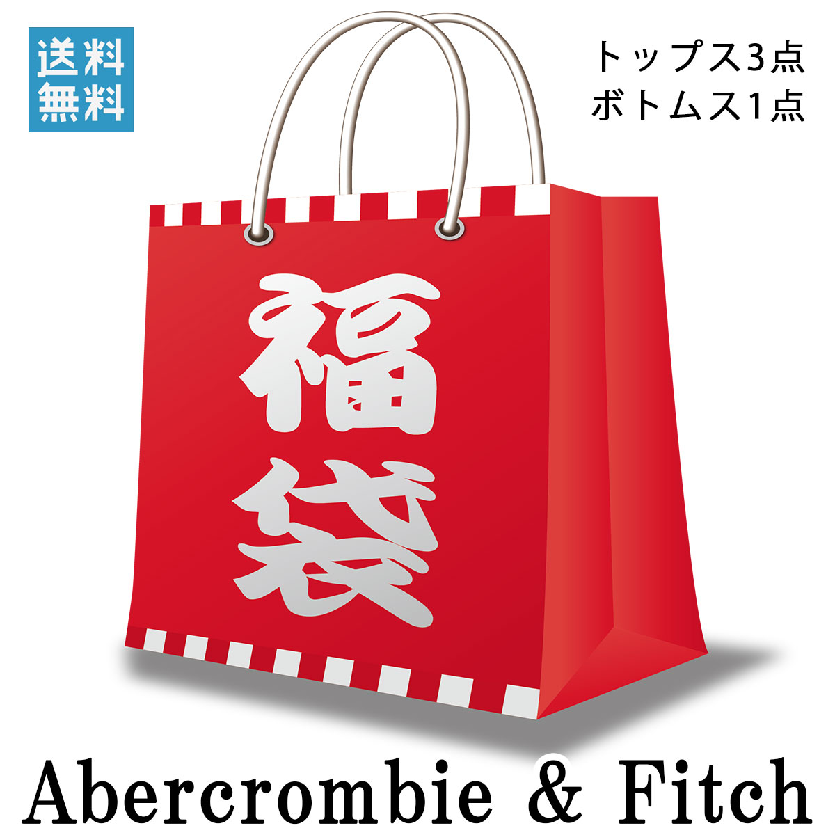 ʡ�ޥ�� ���Х��� Abercrombie&Fitch ������ A02B B1C C0D 