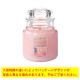 ��󥭡������ɥ� YANKEE CANDLE ��������Ź YC���㡼S FC������ YK0030503 4901435937755 A49B B3C C9D D2E E00F