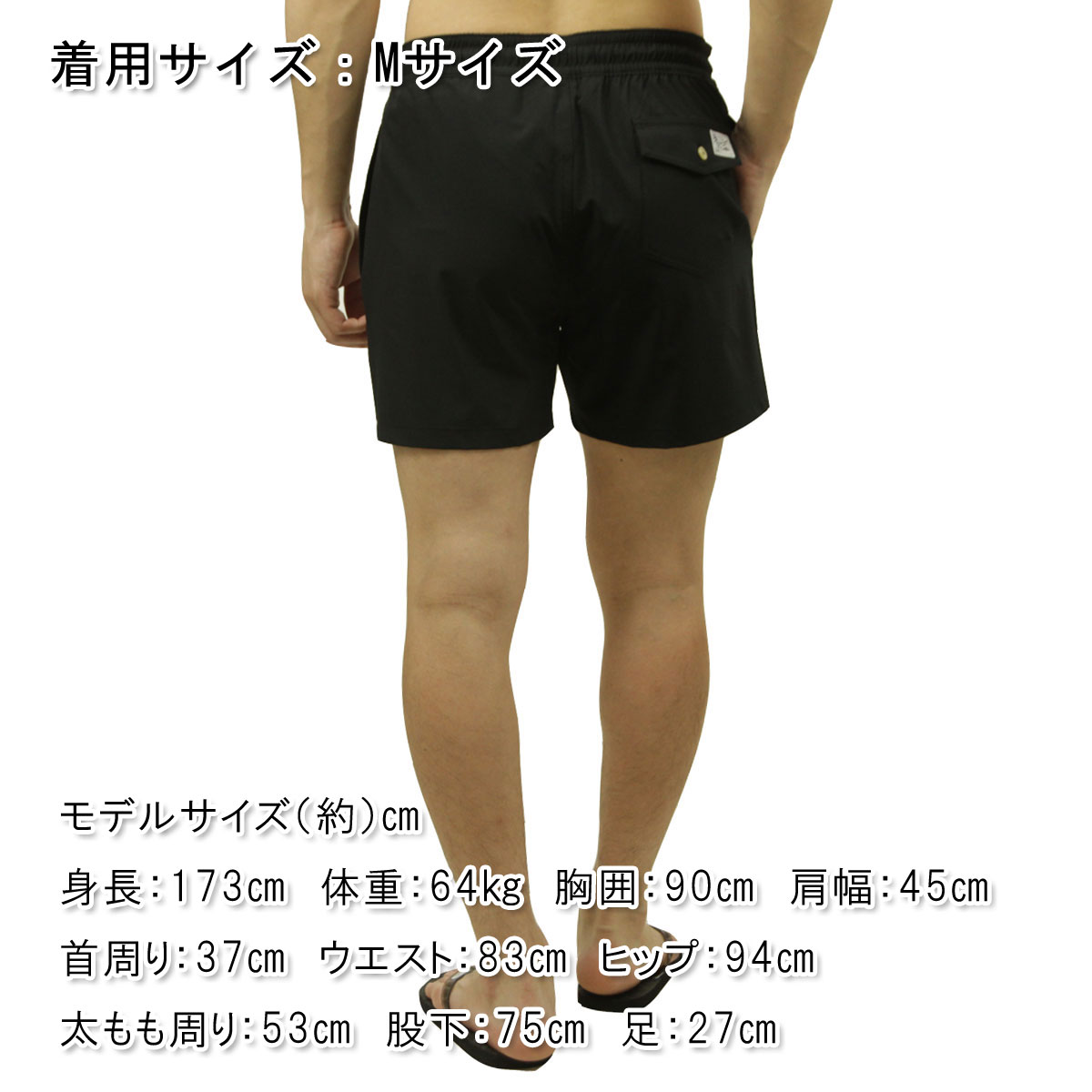 �ݥ� ���ե������ ��� ������ѥ�� ������ POLO RALPH LAUREN ���� ���� TRAVELER SWIM SHORT MID TRUNK BLACK 710910260