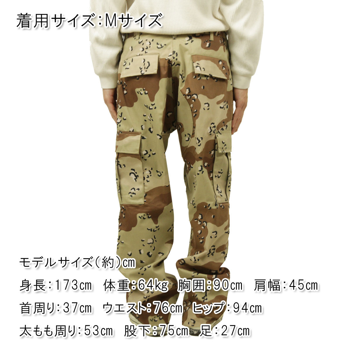 ������ �������ѥ�� ��� ������ ROTHCO �ܥȥॹ �ߥ꥿�꡼�ѥ�� ROTHCO CAMO TACTICAL BDU CARGO PANTS 6-COLOR DESERT CAMO 8835 A98B B1C C2D D3E E18F