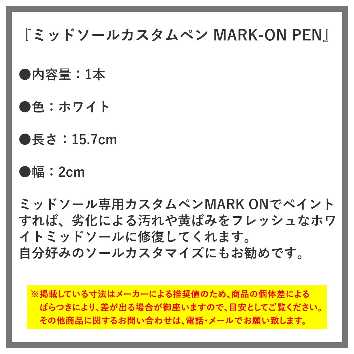 ����åץץ��ƥ��� ���塼���� �ޡ������ڥ� ������ CREP PROTECT �ޡ������� �����ڥ� �������� CREP PROTECT MARK-ON PEN �ߥåɥ����륫������ڥ�ʿ�����������) 6066-2925