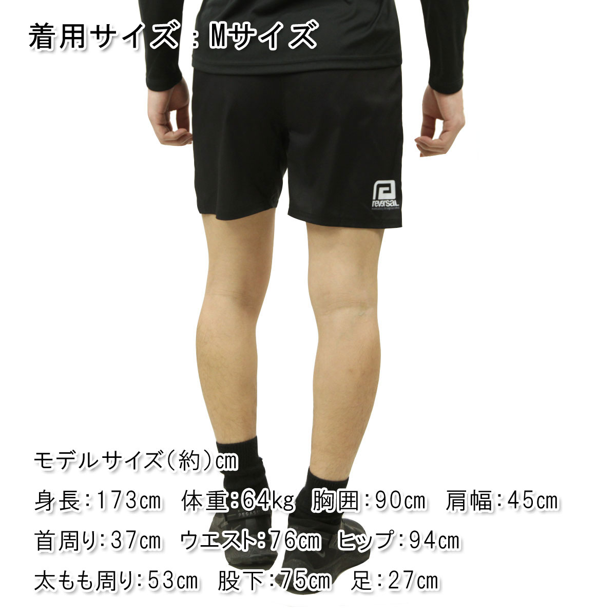 ��С����� ��� ���硼�ȥѥ�� ��������Ź REVERSAL �ܥȥॹ �ϡ��եѥ�� �ե����ȥѥ�� BASIC rvddw FIGHT SHORTS rvbs056 BK BLACK A06B B1C C2D D4E E13F